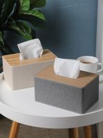 PU Leather Car Home Rectangle Shaped Tissue Box Fashion Elegant Household Living Room Desktop Towel Napkin Tissue Holder