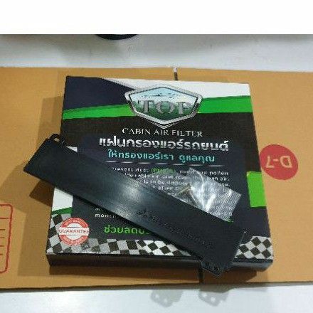 กรองแอร์ TOP FILTER + ฝาปิด สำหรับ Triton , Pajero