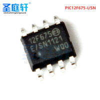 8 Bit soup Flash Memory microplaet SMD PIC12F675-I SN PIC-8 Original SMD ndnew