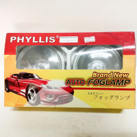 ไฟสปอร์ตไลท์ ไฟตัดหมอก PHYLLIS แบบกลม กลาง 12V 1 ชุด มี 2 ดวง