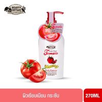 ? BEAUTY COTTAGE COUNTRY DELIGHT TOMATO DOUBLE LYCOPENE BODY ESSENCE 270 ml โลชั่นมะเขือเทศ [ ความสวยและความงาม ]