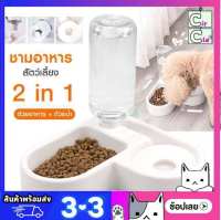 ชามข้าวสุนัข ชามอาหารสัตว์ 2 ระบบ ชามใส่น้ำหมาแมว ทรงหัวใจ Dog food bowlชามอาหารหมา ราคาถูก ที่ใส่อาหารสุนัข ถ้วยใส่อาหารสุนัข ถ้วยอาหารแมว พลาสติกคุณภาพ ABS ปลอดสารพิษไม่มีกลิ่น ชามอาหารสุนัข ชามใส่อาหารสุนัข ถ้วยข้าวหมา แมว ที่ใส่อาหารแมว