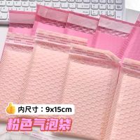 ✸❂♧ Thickened pink bag co extrusion film foam packaging Guka card mobile phone case shockproof and waterproof