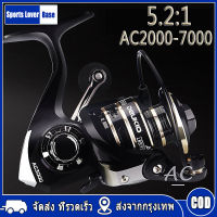 【มาถึงใน 3 วัน】รีลปั่น AC2000-7000 รอก สปิน รอกตกปลา สปินนิ่ง รอกตกปลา เบ็ดตกปลา พร้อม รอก