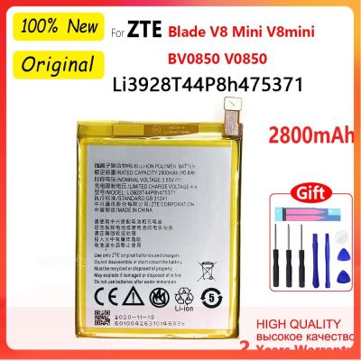 แบตเตอรี่ใหม่ Li3928T44P8h475371 2800MAh สำหรับ ZTE ใบมีด V8 Mini V8mini BV0850 V0850อะไหล่โทรศัพท์มือถือ Batteria