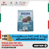 มิซูร่า พรีโวแลตบิสกิต (โกโก้+ข้าวพอง) 120 กรัม │ Misura PrivolatBiscuit (WO Milk &amp; Egg) 120 g