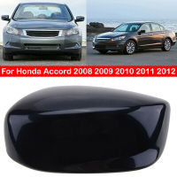 สำหรับ Honda Accord 2008 2009 2010 2011 2012รถเปลี่ยนกระจกมองหลังด้านข้างฝาครอบปีกหมวกประตูด้านนอกกรณีตัดสีดำอัตโนมัติ