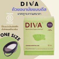 ??[พร้อมส่ง!!]??ถ้วยอนามัยทรงดิส DIVA™ Disc มาตรฐานจากแคนาดา