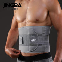 JINGBA เข็มขัดพยุงหลัง พยุงเอว Back Support Belt แก้ปวดเมื่อย เสริมบุคลิกภาพ หลังตรง ป้องกันการบาดเจ็บ