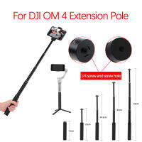 ?【พร้อมส่ง】Smooth 4เสาต่อขยาย Stick 29นิ้วขยาย Telescopic Rod Monopod ขาตั้งกล้องสำหรับ DJI OSMO มือถือ2 Gimba,Feiyu Vimble 2 G6 G5