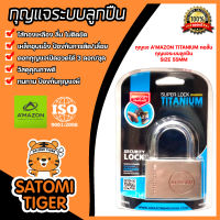 AMAZON กุญแจระบบลูกปืน 55 MM (คอสั้น) | แม่กุญแจ กุญแจลูกปืน กุญแจไส้ทองเหลือง แม่กุญแจพร้อมลูกกุญแจเหล็ก