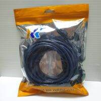 ??HOT!!ลดราคา?? สาย Lan CAT6แบบสำเร็จรูปพร้อมใช้งาน ยาว 5เมตร ##ที่ชาร์จ แท็บเล็ต ไร้สาย เสียง หูฟัง เคส .ลำโพง Wireless Bluetooth โทรศัพท์ USB ปลั๊ก เมาท์ HDMI .