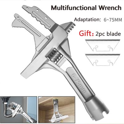 Sanitary Wrench Tool Movable Short Handle Large Opening Multifunctional Activity Universal Wrench for Bathroom Faucet Tube