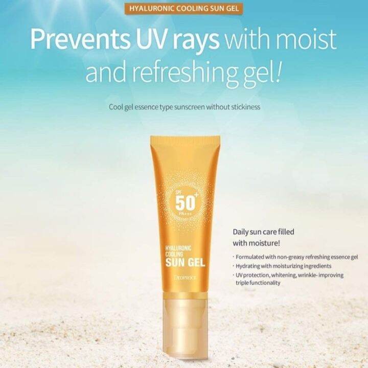 Deoproce Hyaluronic Cooling Sun Gel SPF50 PA 50ml ORIGINAL | Lazada PH