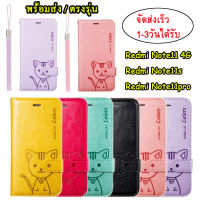 เคสฝาพับหนัง Redmi12 / Redmi 12C / Redmi A1 / Redmi10C / Redmi10A / Redmi Note11 4G / Note11s/Note11pro/ เคสเปิดปิด สำหรับ Redmi10 เคสหนัง รุ่นใหม่ ปี 2022 ส่งจากไทย เคสกระเป๋า DOMICAT