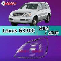 Lexus Gx ไฟหน้า GX270 GX400 GX460 GX470 2004-2009 เลนส์ไฟหน้า ฝาครอบไฟหน้า ไฟหน้ารถยนต์ ไฟหน้าสําหรับ ฝาครอบไฟหน้าตรงรุ่น ฝาครอบเลนส์  headlamp cover ไฟหน้า โคมไฟหน้า ฝาครอบเลนส์