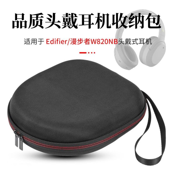2023-ใช้บังคับ-edifier-วอล์คเกอร์-w820nb-กล่องเก็บหูฟังบลูทูธแบบสวมหัวกระเป๋าเก็บแบบพกพากระเป๋าหูฟัง