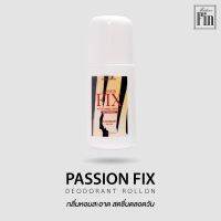 Madame Fin Deodorant โรลออนระงับกลิ่นหอมชื่่นใจ 50ml.