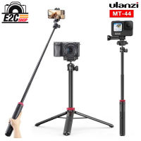 ULANZI EXTENDABLE VLOG TRIPOD MT-44