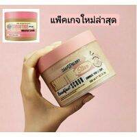 ขัด☇☞ Soap andThescrub 300 มล สครับตัวหอม เผยผิวใหม่ เนียนนุ่มน่าสัมผัส กลิ่นหอมติดผิวกาย ติดห้องน้ำอีกด้วย