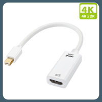 อะแดปเตอร์ไปยังสาย HDMI Mini DP 4Kx พอร์ตจอแสดงผลขนาดเล็ก2K กับอะแดปเตอร์ตัวผู้ที่ HDMI ตัวเมียหัวแปลงสัญญาณ HDMI DP เหมาะสำหรับเครื่องมอนิเตอร์ PC โปรเจคเตอร์ Macbook Air