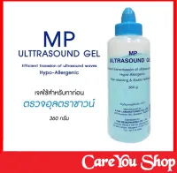 เจลอัลตราซาวด์  Ultrasound gel 360g. เจลเนื้อสีฟ้า ไม่มีฟองอากาศ ไม่มีกลิ่น สินค้าในเครื่อโรงพยาบาลกรุงเทพ คุณภาพดี