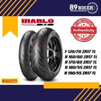 ยางCBR650/MT07/MT09/ZX6 Pirelli Diablo Rosso II ราถาถูก!!!