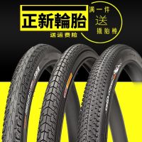 Zhengxin bicycle tires 12/14/16/18/20/22/24/26 inch X1.75/1.95/1.50 inner and outer