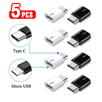 1/3/5 ชิ้นอะแดปเตอร์แปลง Micro USB Type-C อะแดปเตอร์ข้อมูลสายเคเบิลแปลงสายชาร์จข้อมูล 2 ใน 1 อุปกรณ์เสริมโทรศัพท์มือถือ-kdddd