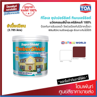 TOA SuperShield TimberShield Sheen สีน้ำคุณภาพสูง สำหรับงานไม้ อะคริลิกแท้ 100% (3.785 ลิตร)