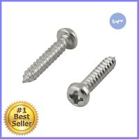 สกรูเกลียวปล่อย TP DEXZON 4X5/8 นิ้ว 25 ตัวSELF-TAPPING SCREWS TP DEXZON 4X5/8IN 25EA **ลดราคาจัดหนัก **