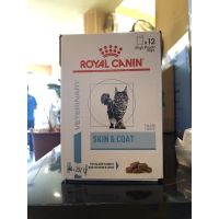 นาทีทองลด 50% แถมส่งฟรี (แพค12ซอง) royal canin  skin &amp;coat (เกรวี่)85กร้ม