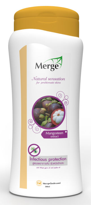 merge-shampoo-เมิร์จ-แชมพูสูตรลดอาการคันผิวหนังอักเสบ-ด้วยสารสกัดจากเปลือกมังคุด-300-ml