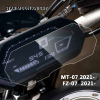 รถจักรยานยนต์ Scratch Cluster หน้าจอ Dashboard ป้องกันฟิล์มสำหรับ YAMAHA MT-07 MT07 FZ-07 FZ07 MT FZ 07 2021-