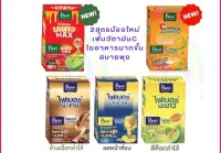 ไฟเบอร์? ระเบิดพุง Mc Plus+ ดีท็อกซ์ลำไส้ ดื่มง่าย ถ่ายคล่อง หุ่นสวย รับรองปัง!