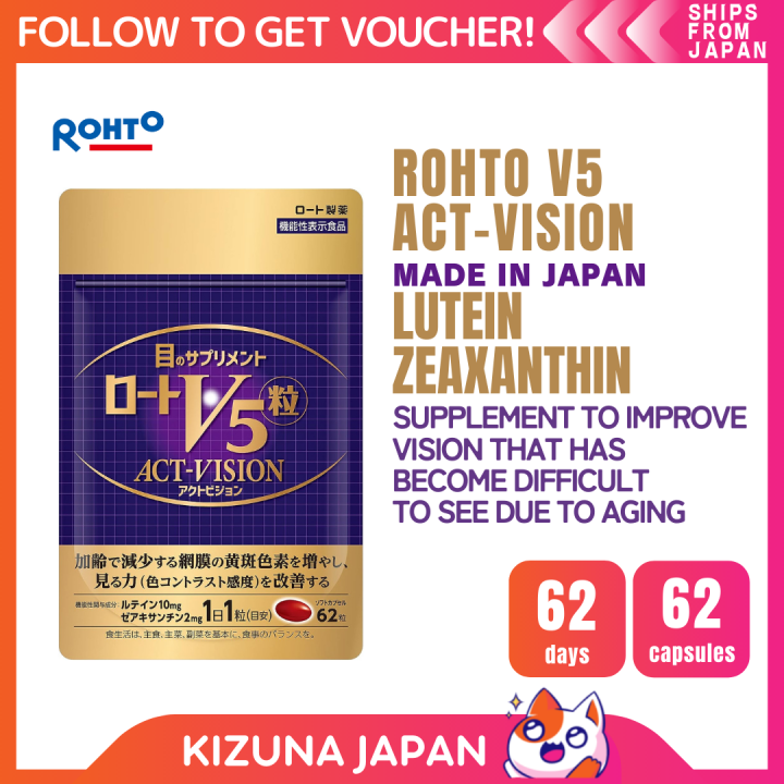 [Rohto V5 ACT VISION] Eye Supplement / Lutein / Zeaxanthin / 62