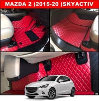 พรมปูพื้นรถยนต์ MAZDA 2 (2015-20) Skyactiv ยางปูพื้นรถEVA ลายDIAMOND 15ชิ้น เต็มคัน