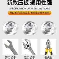 Original angle grinder pressure plate pressure plate screw nut accessories polishing hand grinder universal 100 multi-function universal modified head