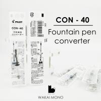 ( Promotion+++) คุ้มที่สุด ที่สูบหมึก Pilot CON-40 Fountain Pen Converter ใช้ ดูดหมึก และ ใช้เป็นไส้ปากกาหมึกซึมได้ ราคาดี ปากกา เมจิก ปากกา ไฮ ไล ท์ ปากกาหมึกซึม ปากกา ไวท์ บอร์ด