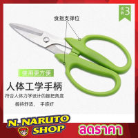 Stainless steel scissors กรรไกรตัดตกแต่งกิ่งไม้ กรรไกรตัดกิ่ง กรรไกรตัดหญ้า กรรไกรตัดกิ่งไม้ กรรไกรแต่งกิ่ง กรรไกรแต่งพุ่ม กรรไกรแต่งสวน T1865