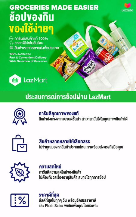 hiso-โบว์ใหญ่-เอโร่-น้ำตาลทรายแดง-1000-กรัม-x-1-ถุง-รหัสสินค้า-laz-42-999fs-ลดราคาพิเศษ