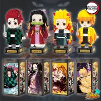 TOY ของเล่นเด็ก เลโก้ ตัวต่อเลโก้ นาโน ดาบพิฆาตอสูร Demon Slayer : Kimetsu no Yaiba ยี่ห้อ LP28001 - 28004 ตัวต่อ Block นาโน LEGO NANO เสริมทักษะ