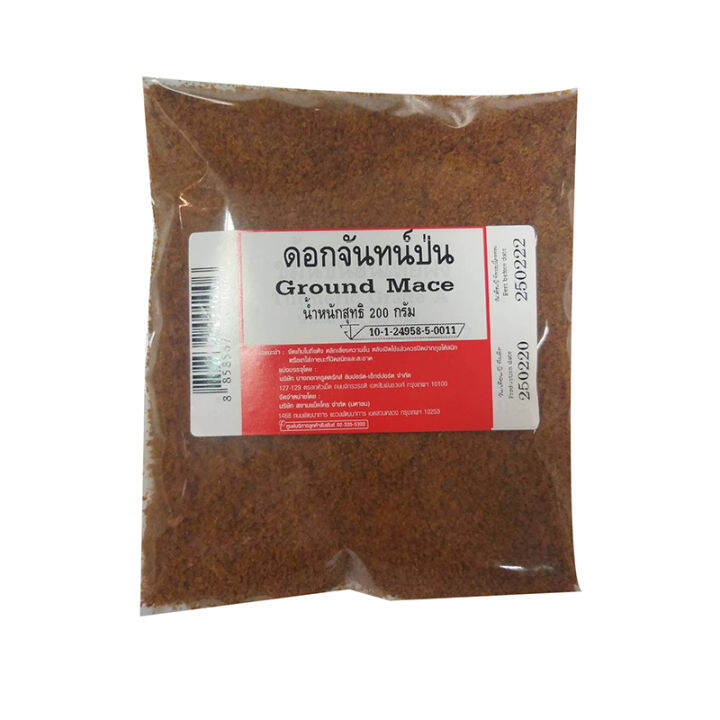 Ground Mace 200g.ดอกจันทน์ป่น 200 กรัม Lazada.co.th