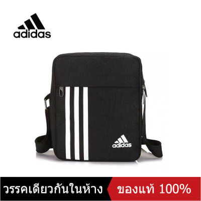 〖ของแท้พิเศษ〗ADIDAS  Mens and Womens Crossbody Bags 055 - The Same Style In The Mall