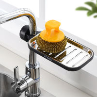 ECOCO Faucet Rack Home Kitchen Free Punch Rag Sponge Brush Drain Rack Multifunction Sink Storage Shelf Kitchen Accessories Set