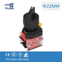 YIJIA 22mm Self-locking Reset 2/3position Select Rotary Switch Short/Long Handle LA36-11X2131  Power Points  Switches Savers