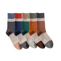 2 Pairs Mens 100 Cotton Japanese Simple Business Socks Color Matching All-match Deodorant Four Seasons Socks