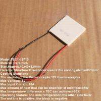 40x40x3.5mm 10A 15V 85W TEC1-12710 Thermoelectric Cooler Peltier Heatsink Electrical Circuitry Parts