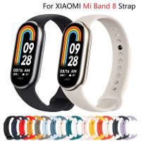 สำหรับ Mi Band 8สายซิลิโคนอุปกรณ์เสริม NFC สายรัดข้อมือกีฬาสมาร์ทวอทช์สายรัดข้อมือ Xiaomi MiBand 8สายรัดข้อมือยาง