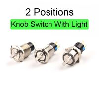 16mm/19mm/22mm 2 Positions 5 Pin Waterproof Metal Knob Switch ON-OFF Self-Locking Self-Reset Power Rotary Switch With LED Light  Power Points  Switche